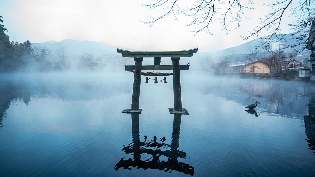金鱗湖の鳥居, 大分県 由布市 (© T-Mizuguchi/Shutterstock)