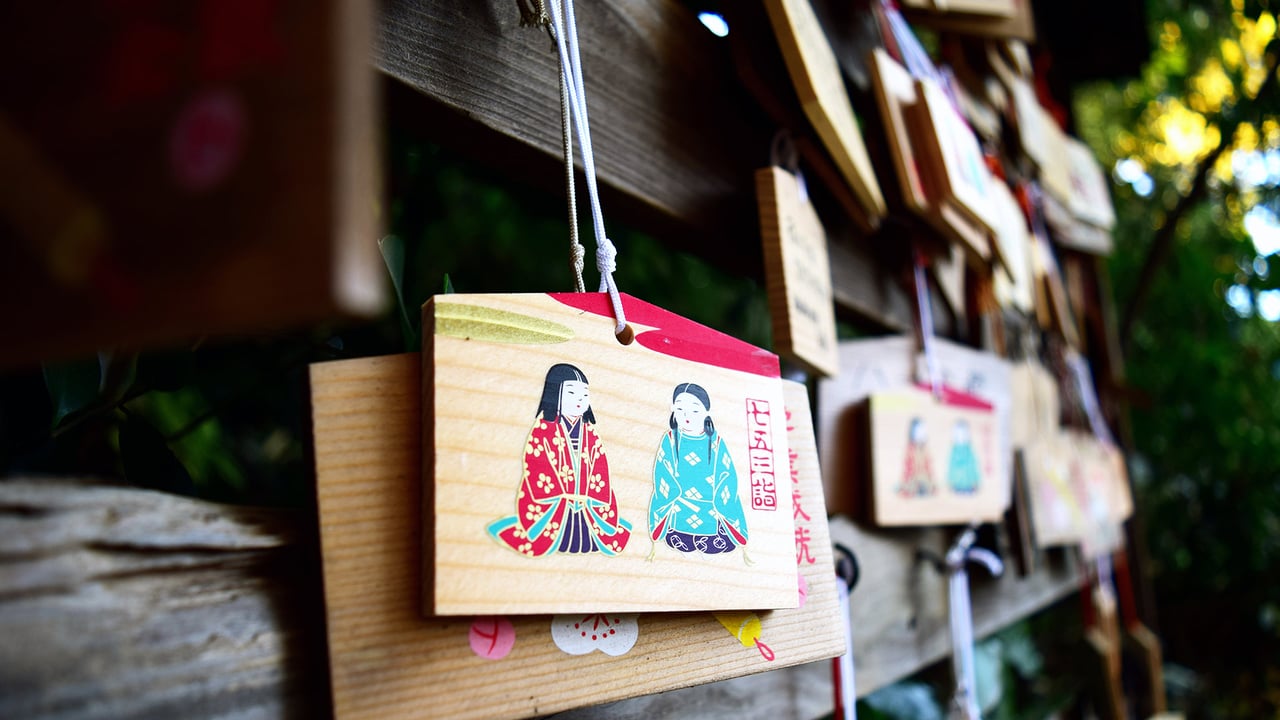 七五三の絵馬 (© 222studio/Shutterstock)